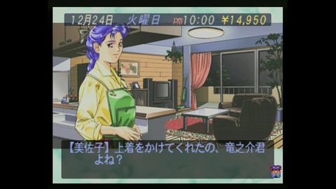vlcsnap-00034