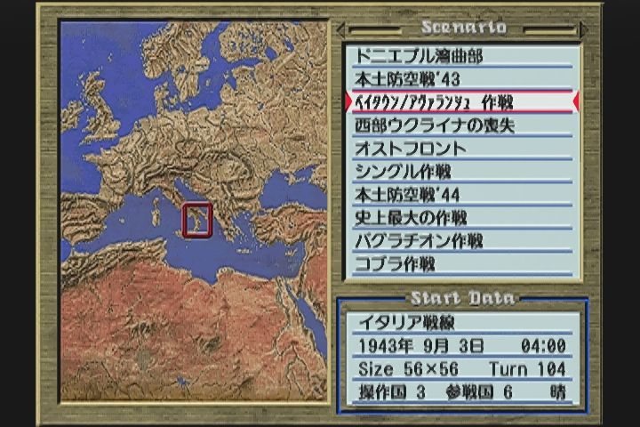 DC】アドバンスド大戦略2001 : だんぼーるはうすinブログ DC】アドバンスド大戦略2001 : だんぼーるはうすinブログ