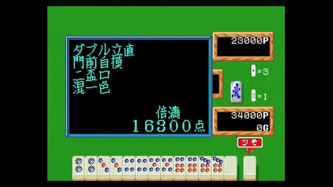 vlcsnap-00027