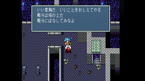 vlcsnap-00020