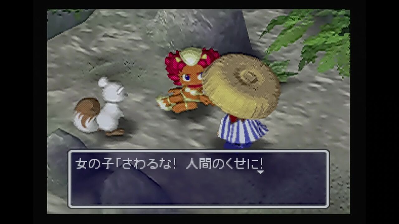 N64】風来のシレン2 鬼襲来!シレン城! : だんぼーるはうすinブログ