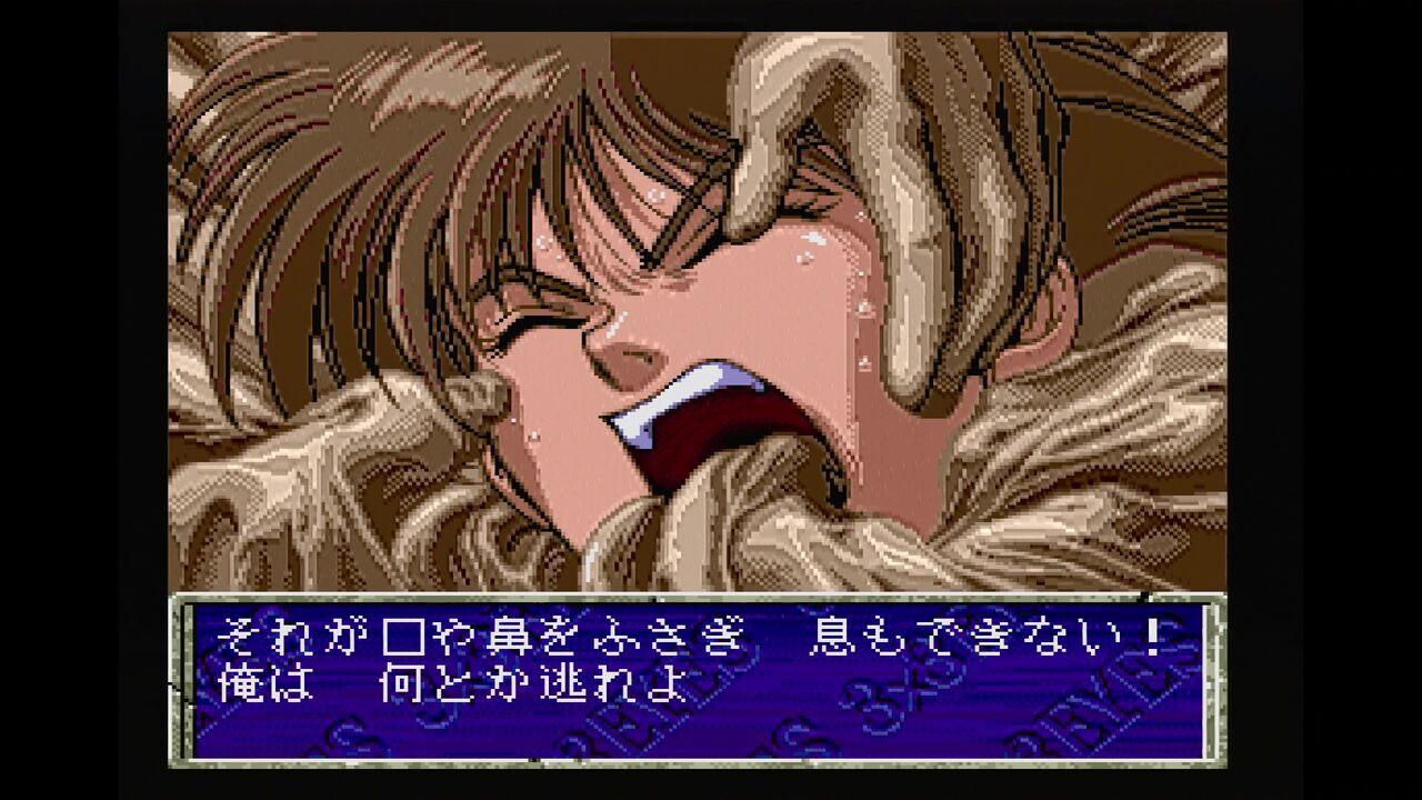 PCエンジン】3×3EYES～三只眼變成～ : だんぼーるはうすinブログ
