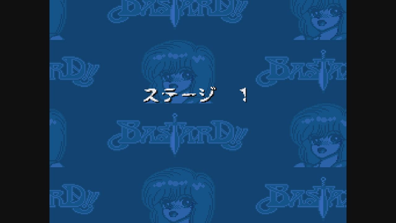 sfc バスタード 暗黒の破壊神 だんぼーるはうすinブログ sfc バスタード 暗黒の破壊神 だんぼーるはうすinブログ