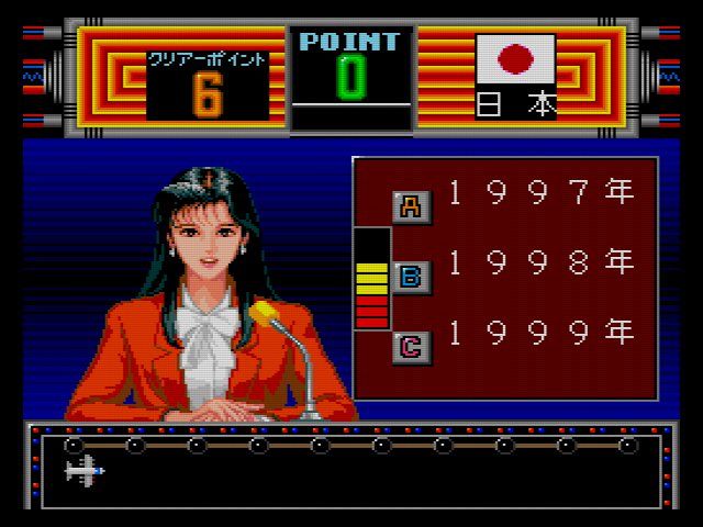 Amazon | クイズ まるごと ザ ワールド | PCエンジン