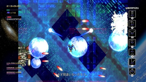 vlcsnap-00012