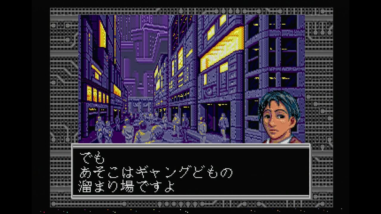 メガCD】シャドウラン : だんぼーるはうすinブログ