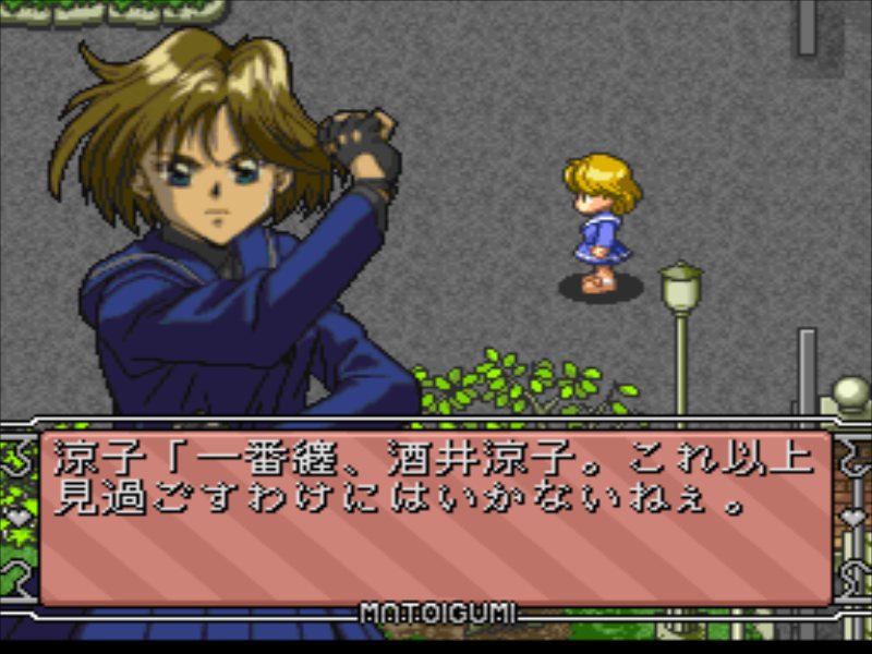 Amazon | ファイアーウーマン纏組 【PC-FX】 | PCエンジン