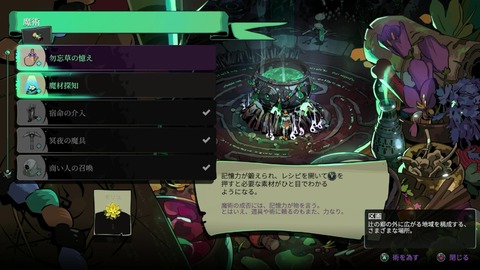 vlcsnap-00031