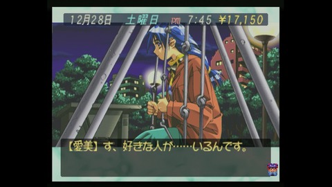 vlcsnap-00028