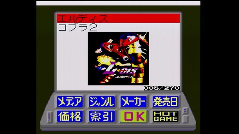 vlcsnap-00044