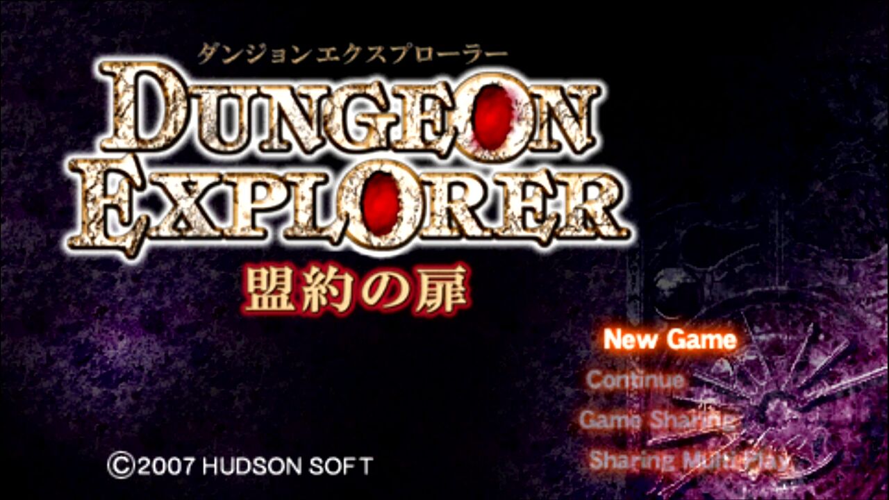 Amazon | ダンジョンエクスプローラー 盟約の扉 - PSP | ゲーム