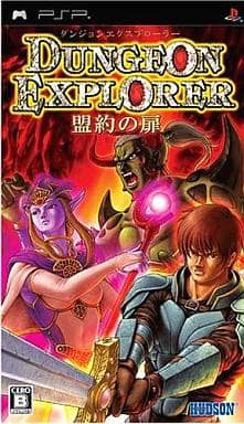 PSP】ダンジョンエクスプローラー 盟約の扉 : だんぼーるはうす