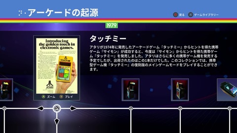 vlcsnap-00030
