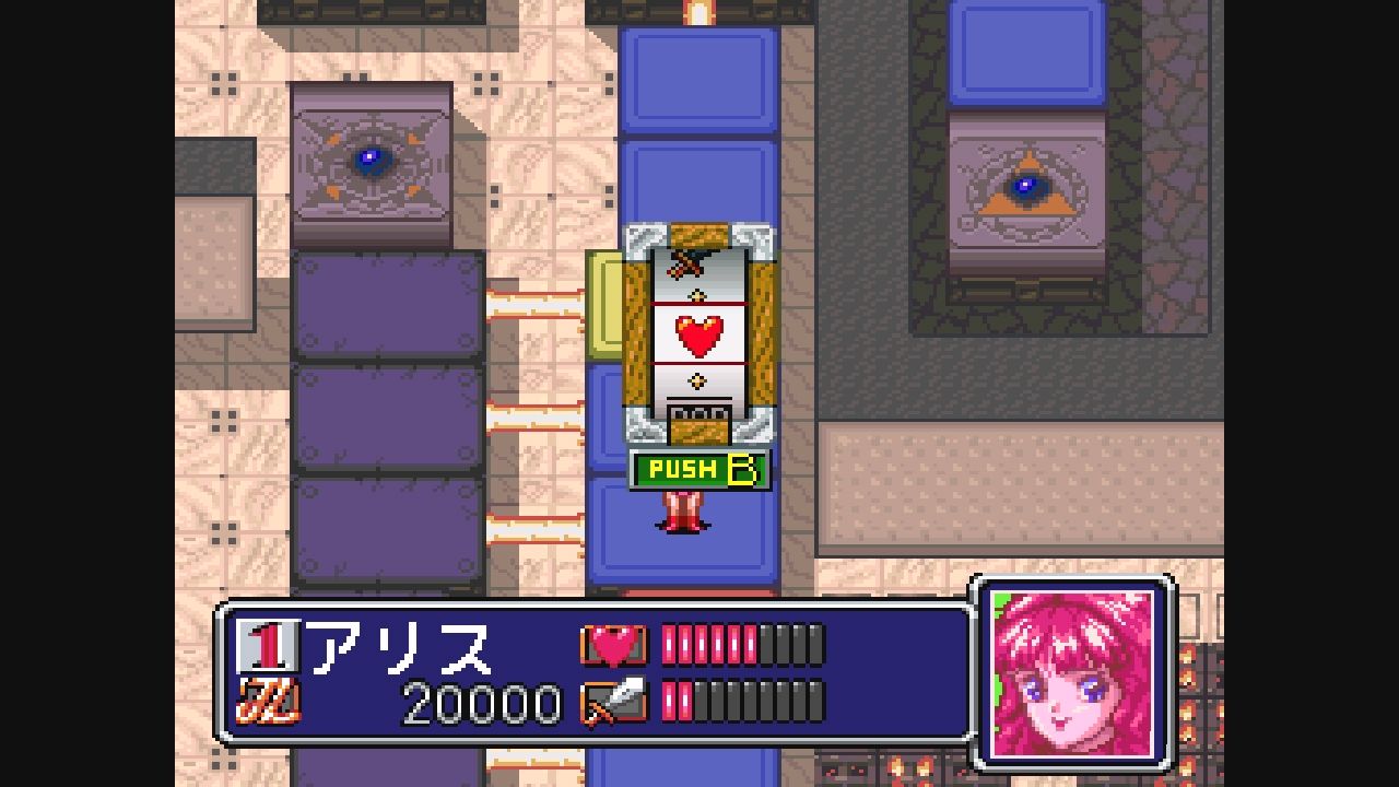 SFC】遊人のふりふりガールズ : だんぼーるはうすinブログ SFC】遊人のふりふりガールズ : だんぼーるはうすinブログ