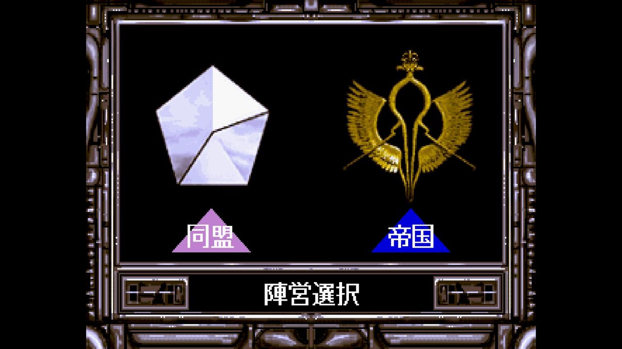 ss 銀河英雄伝説 だんぼーるはうすinブログ ss 銀河英雄伝説 だんぼーるはうすinブログ