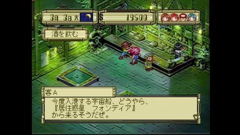 vlcsnap-00031