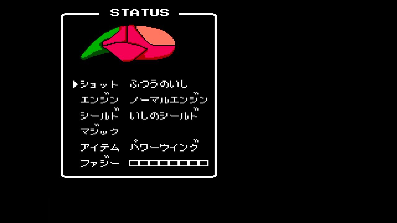FC】ファジカルファイター : だんぼーるはうすinブログ