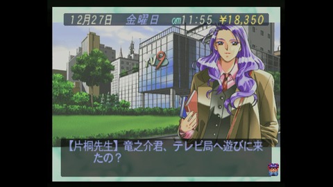 vlcsnap-00016
