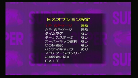 vlcsnap-00038