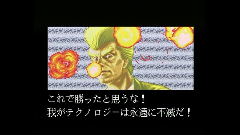 vlcsnap-00022