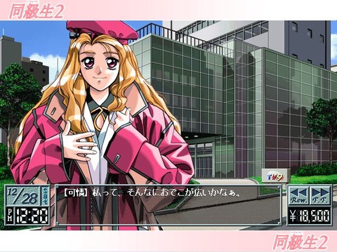 amarec(20141221-103019)