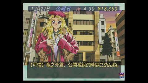 vlcsnap-00024