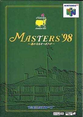 N64】マスターズ'98～遥かなるオーガスタ～ : だんぼーるは