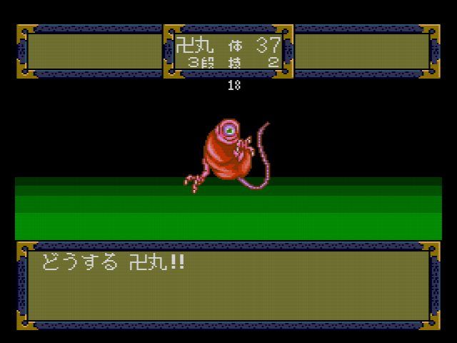 Scd 天外魔境 だんぼーるはうすinブログ