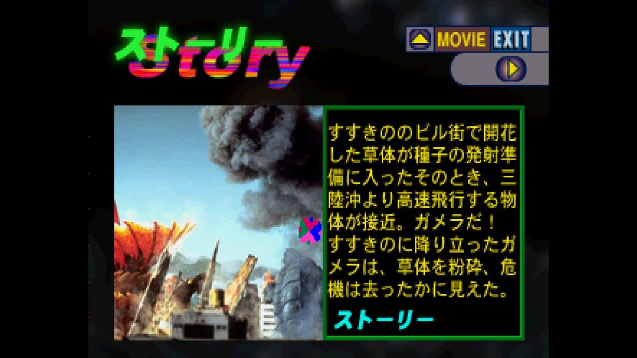 Amazon | ゲームウェア 2号 | ゲームソフト