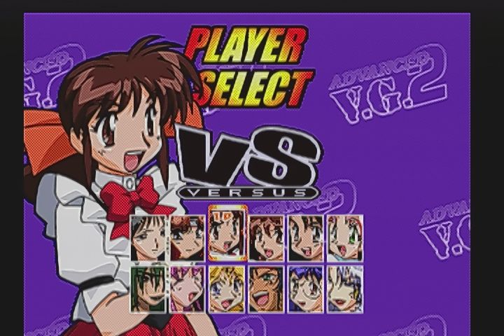 PS】アドバンスド ヴァリアブル・ジオ2 : だんぼーるはうすin PS】アドバンスド ヴァリアブル・ジオ2 : だんぼーるはうすin