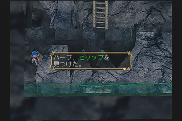 DC】ソーサリアン 七星魔法の使徒 : だんぼーるはうすinブログ