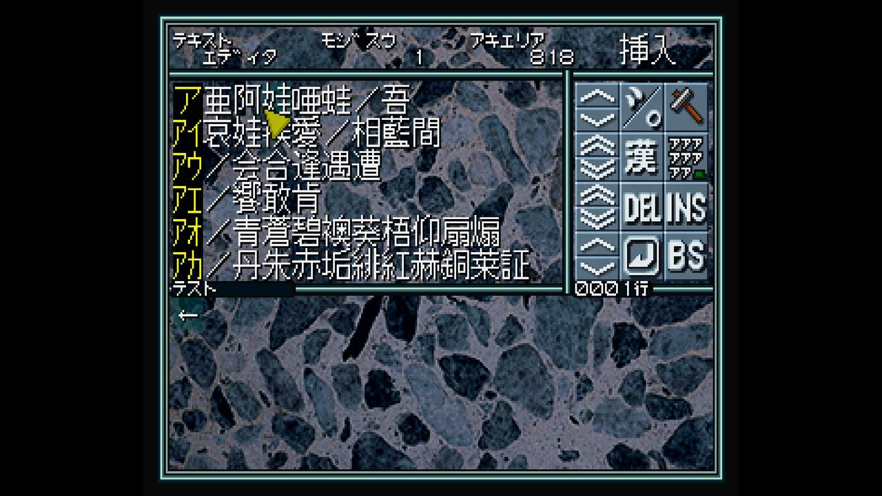 SS】サウンドノベルツクール2 : だんぼーるはうすinブログ SS】サウンドノベルツクール2 : だんぼーるはうすinブログ