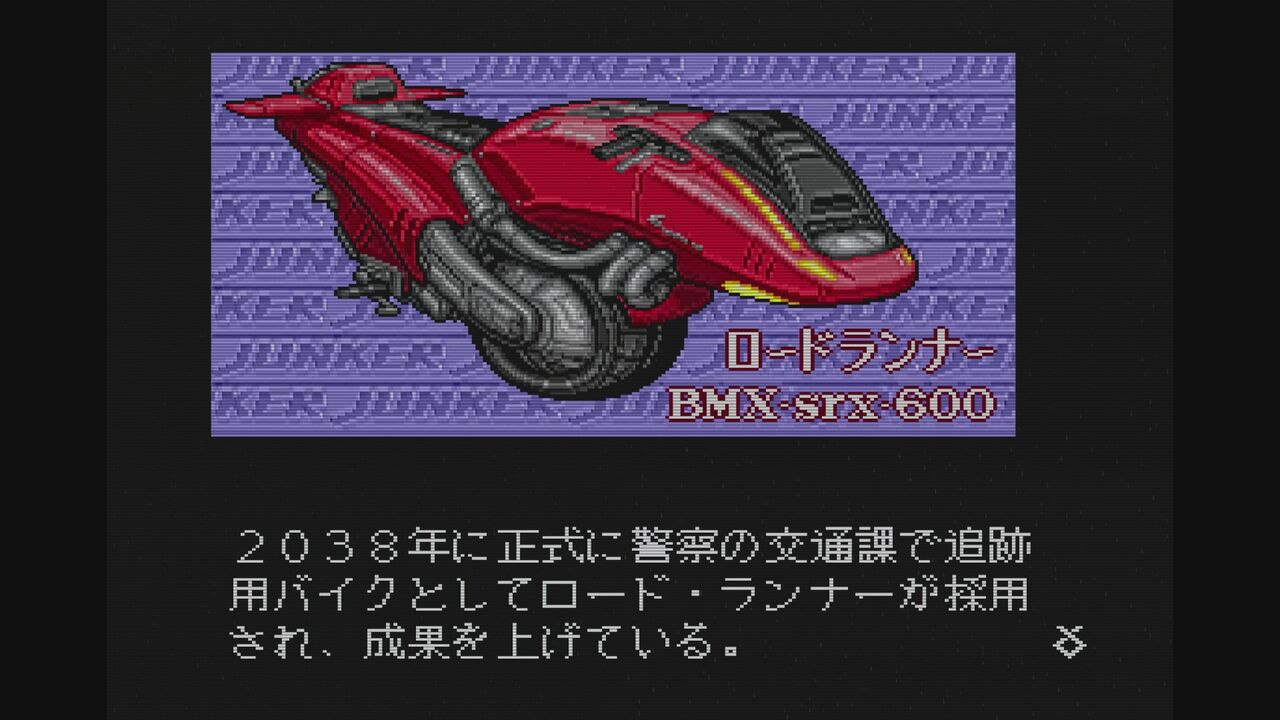 Pcエンジン スナッチャー パイロットディスク だんぼーるはうすinブログ