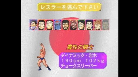 vlcsnap-00018