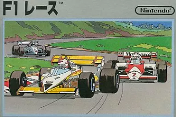 任天堂ファミコングランプリF1レース最終成績順位発表ポスター FC】F1レース : だんぼーるはうすinブログ