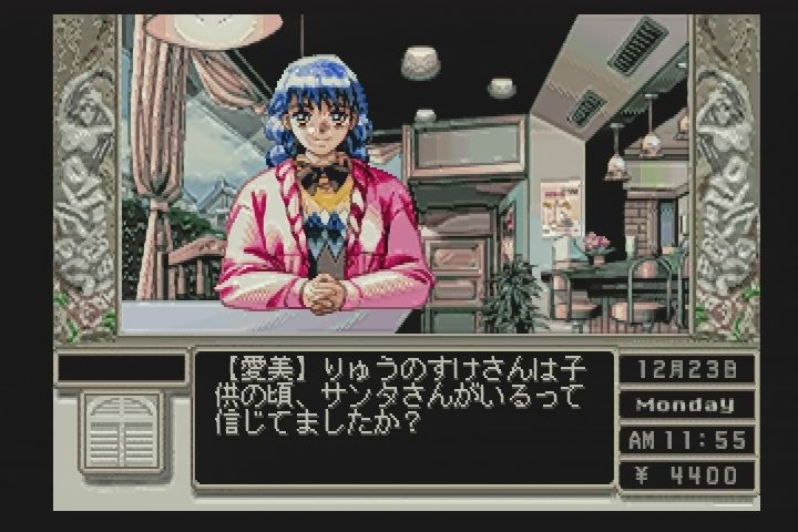 攻略日記 唯よ 私を導いてくれ バーチャ同級生2 12月23日 だんぼーるはうすinブログ 攻略日記 唯よ 私を導いてくれ バーチャ同級生2 12月23日 だんぼーるはうすinブログ