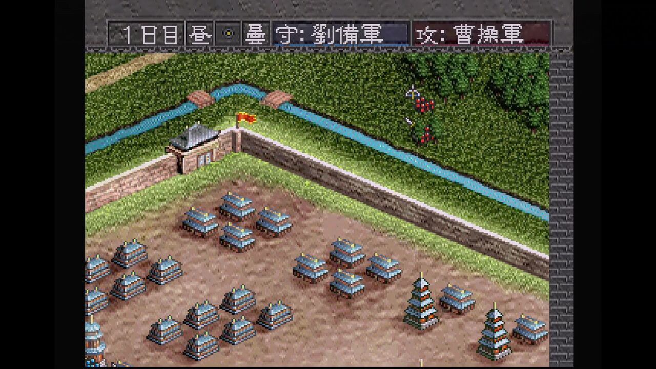 PS】三国志Ⅲ : だんぼーるはうすinブログ