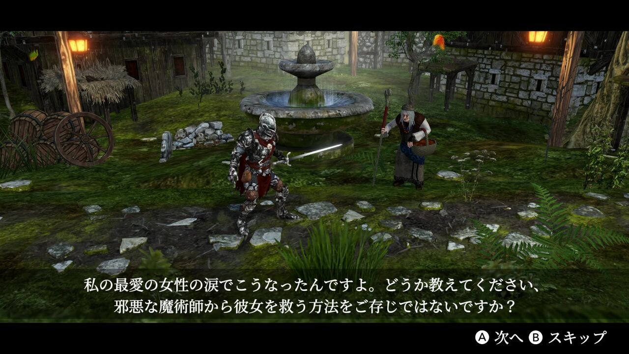 Switch キャッスルオブハート だんぼーるはうすinブログ