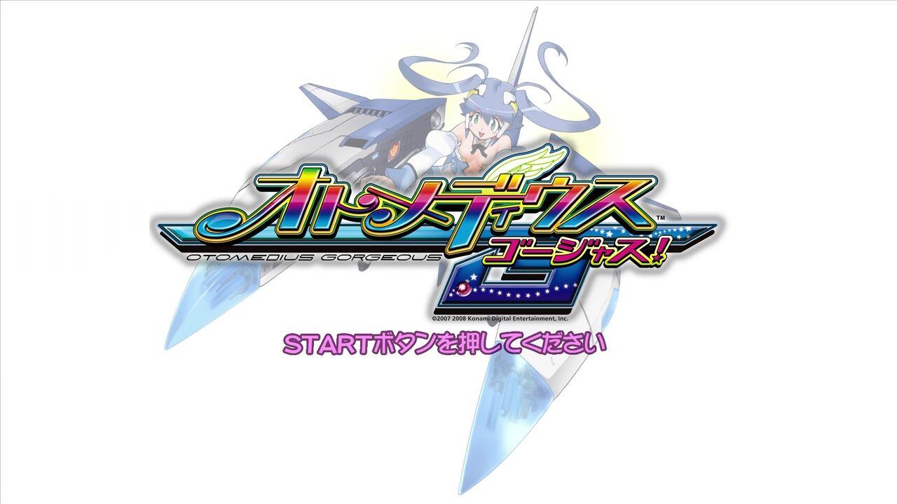 Amazon | オトメディウス ゴージャス! - Xbox360 | ゲームソフト
