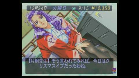 vlcsnap-00007