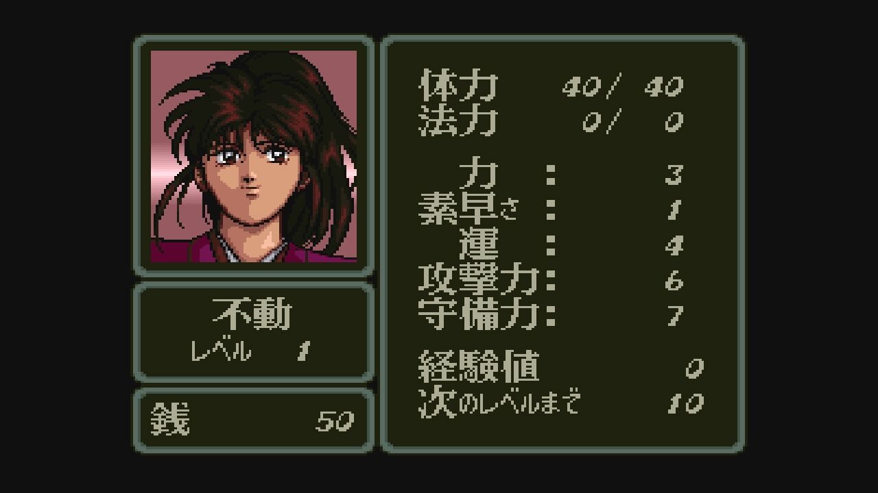 SFC】弁慶外伝 沙の章 : だんぼーるはうすinブログ