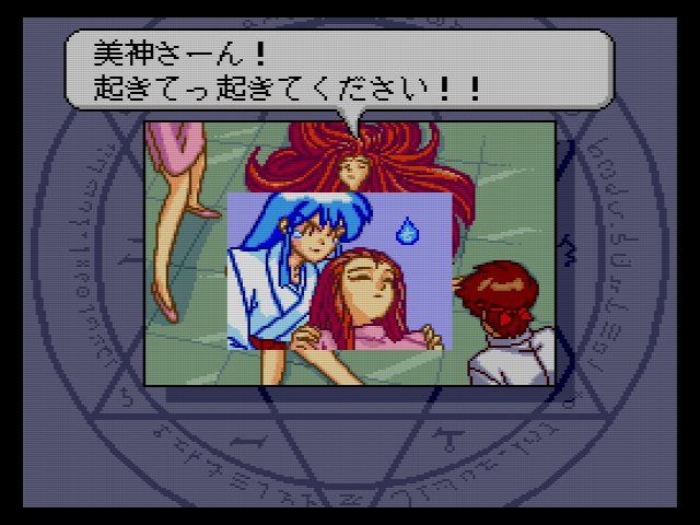 SCD】ゴーストスイーパー美神 : だんぼーるはうすinブログ