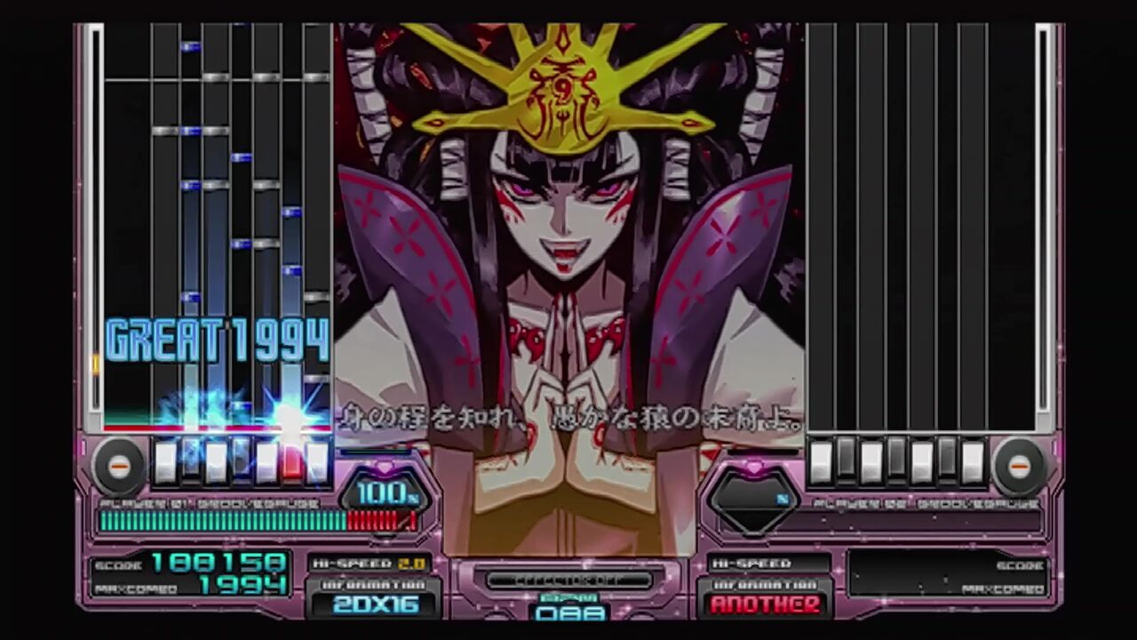 beatmania II DX 16 EMPRESS ORIGINAL SOUNDTRACK