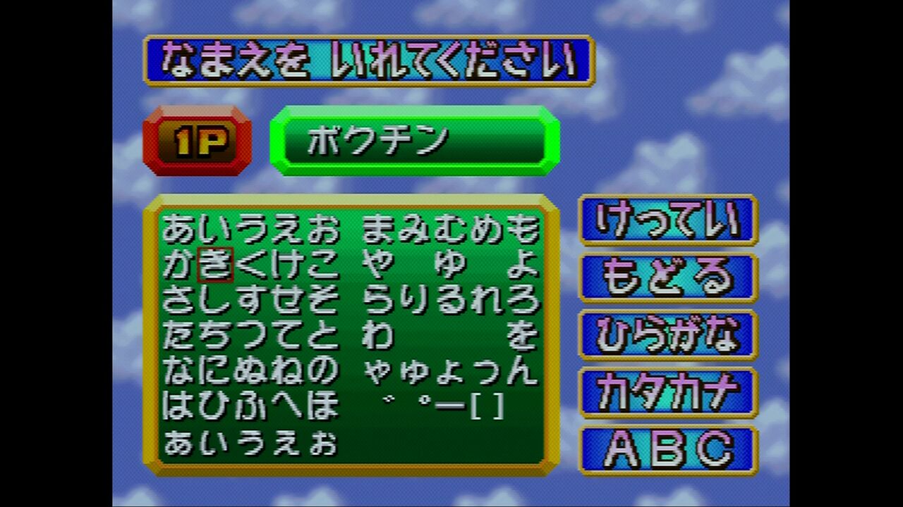 N64】飛龍の拳伝説withスタジアム : だんぼーるはうすinブログ