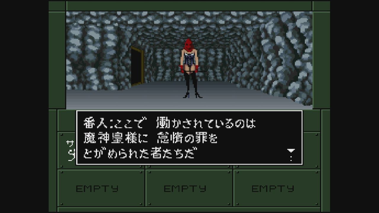 sfc 真 女神転生if だんぼーるはうすinブログ sfc 真 女神転生if だんぼーるはうすinブログ