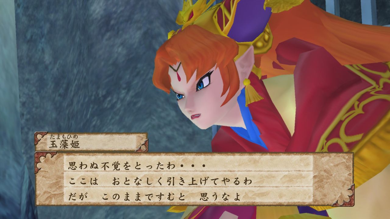 攻略日記 天外魔境ziria 遙かなるジパング パート３ だんぼーるはうすinブログ