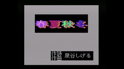 vlcsnap-00030