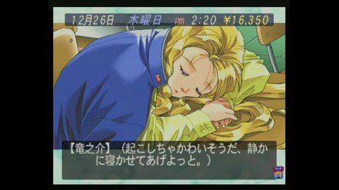 vlcsnap-00028