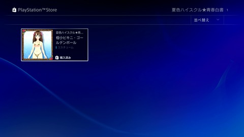 vlcsnap-00003