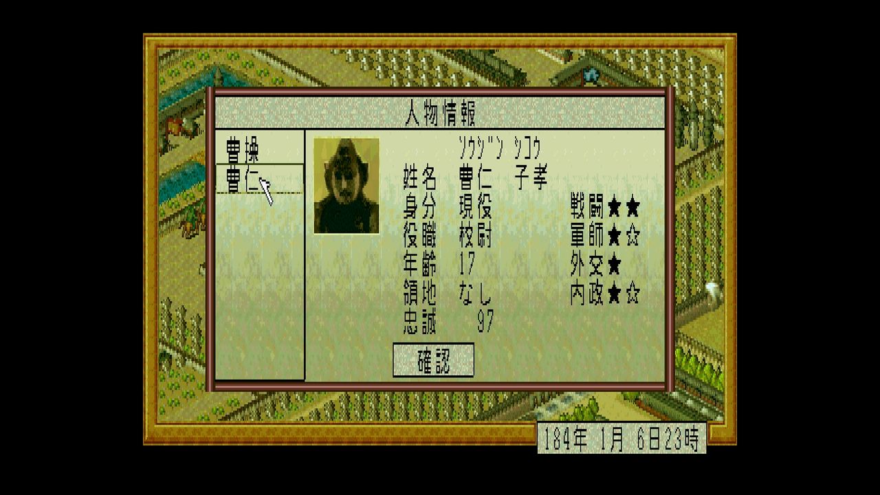 SS】昇龍三国演義 : だんぼーるはうすinブログ